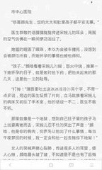 在菲律宾护照和签证纸丢了怎么办  专家解答